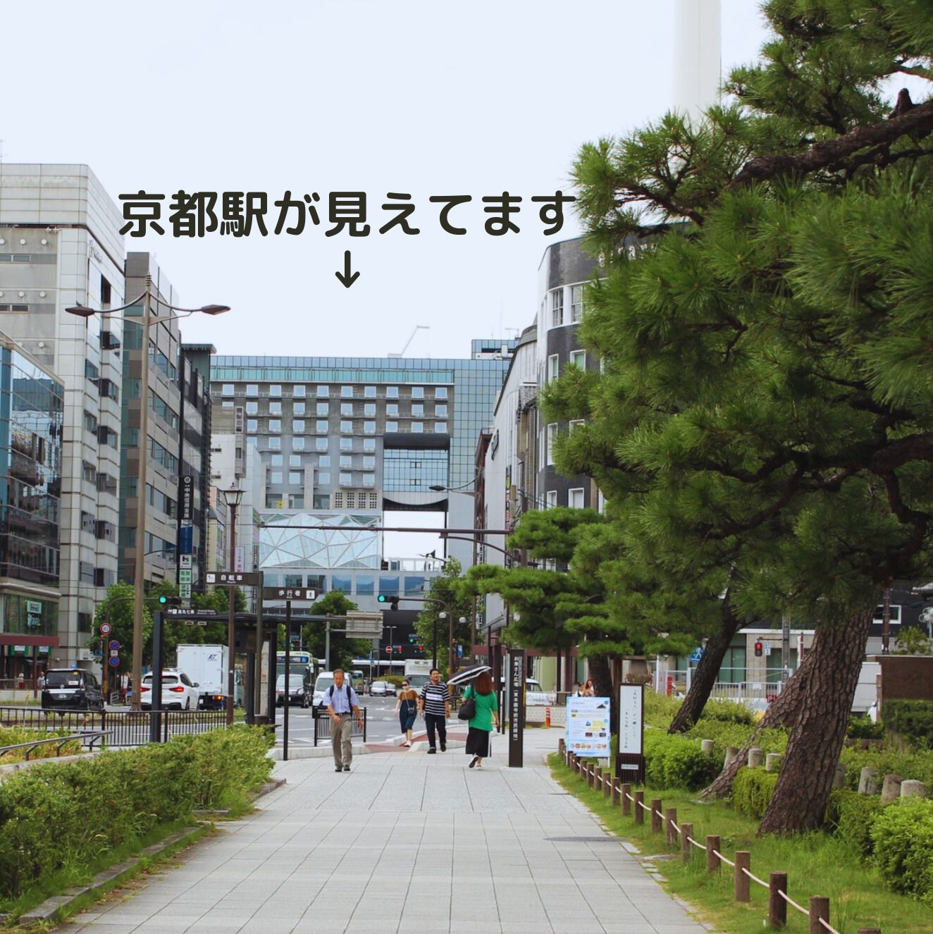 東本願寺から振り向けば見える、JR京都駅。
